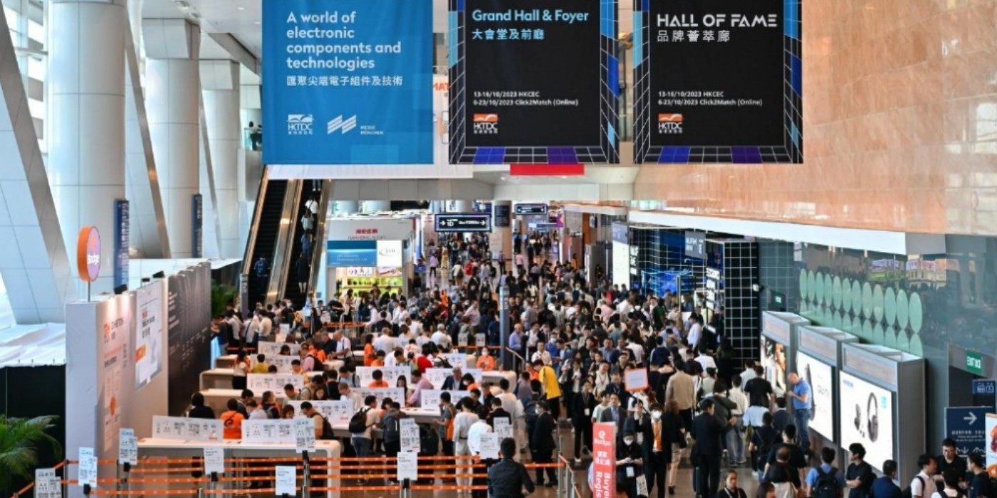 2024年香港秋季電子產(chǎn)品展覽會(huì)