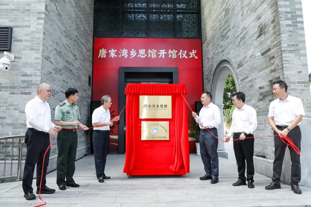 鼎晟新品：珠海新文化地標，唐家灣鄉(xiāng)思館建成開館