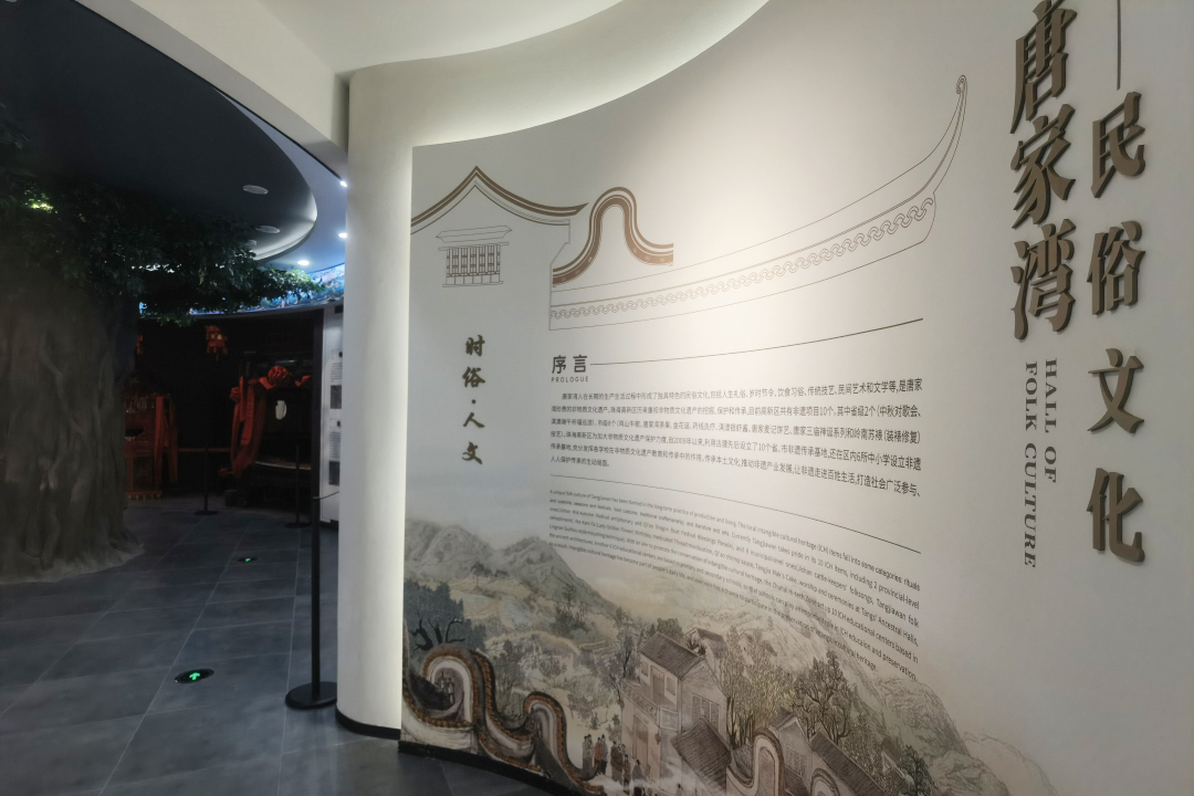鼎晟新品：珠海新文化地標，唐家灣鄉(xiāng)思館建成開館