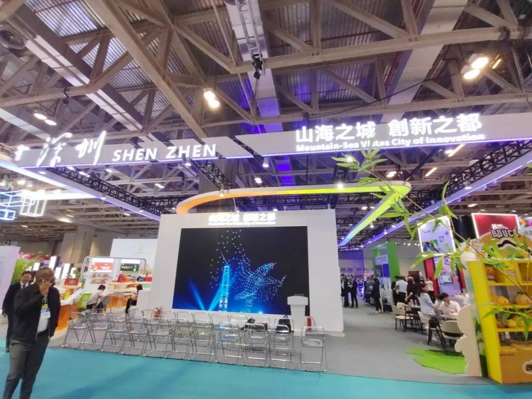 鼎晟新作品：第二十九屆澳門國際貿易投資展覽會-深圳市主題館