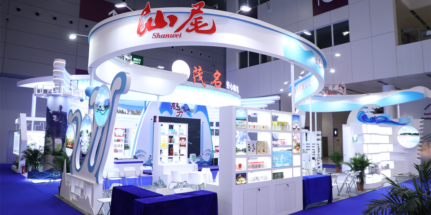 專業(yè)的深圳展會設(shè)計(jì)搭建公司，深圳專業(yè)做展會設(shè)計(jì)搭建的有哪些公司