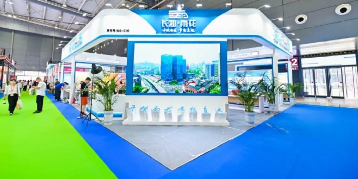 2025年第十屆中國國際食品餐飲博覽會(huì)