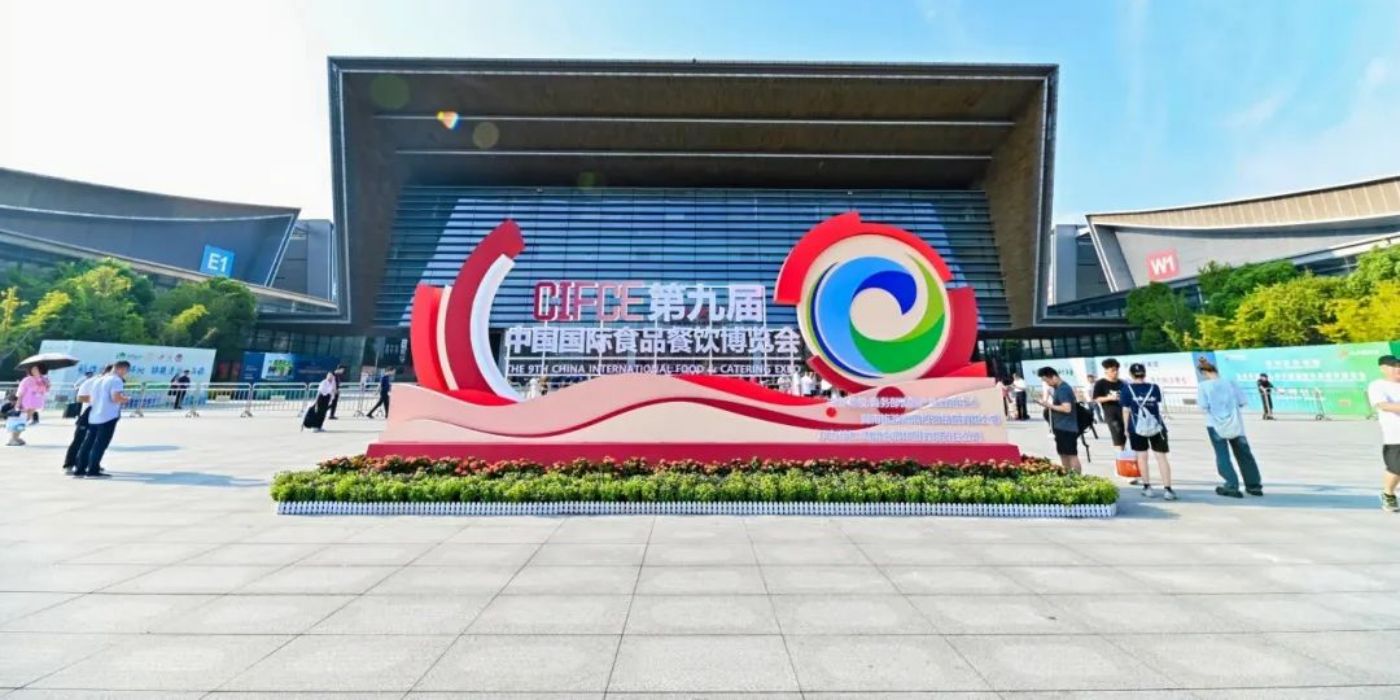 2025年第十屆中國國際食品餐飲博覽會(huì)