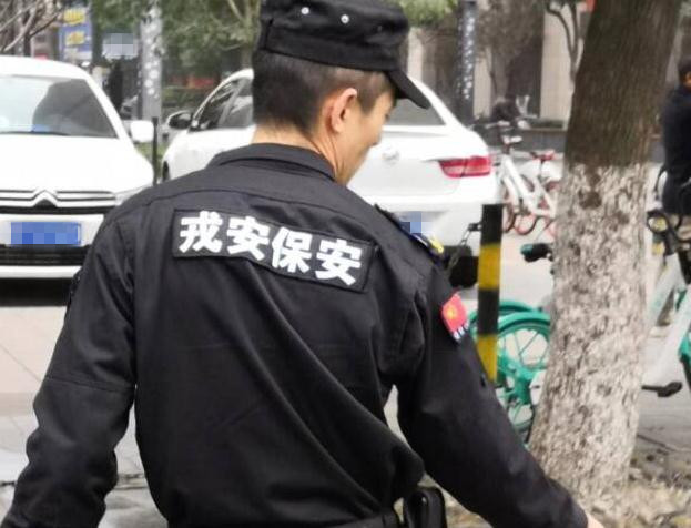 關(guān)于保安人員不得出現(xiàn)以下幾種行為，大家一起了解下