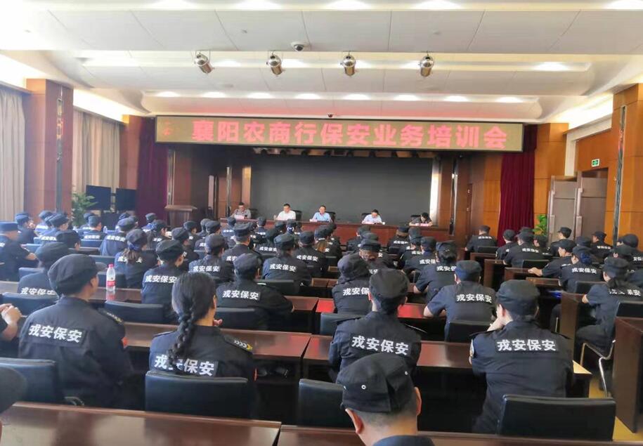 戎安公司與農(nóng)商銀行扎實(shí)推進(jìn) “不忘初心、牢記使命”主題教育活動(dòng)